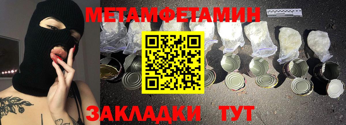 АМФ  АМФЕТАМИН Розовый  Вход с VPN  АМФ  Уварово 