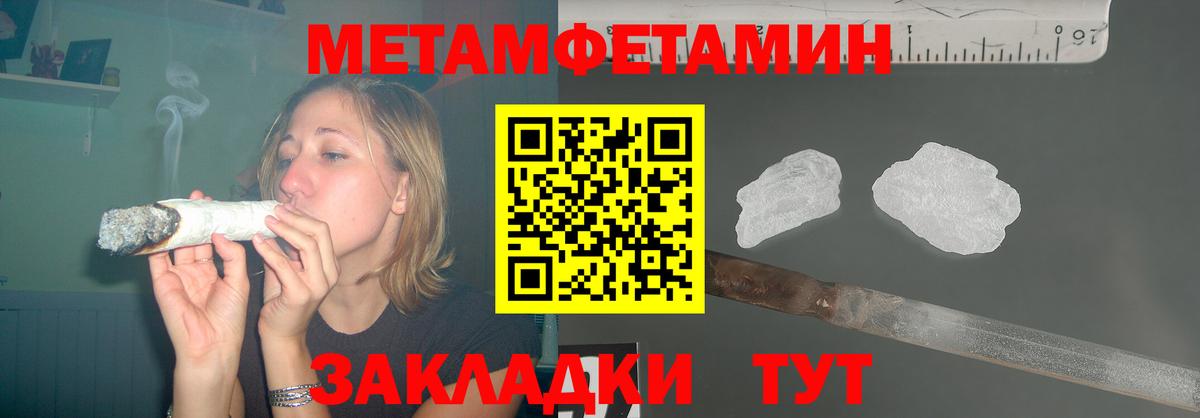 Уварово  COCAIN  МАРИХУАНА  Амфетамин   Вход с VPN  Гашиш  Меф МЯУ МЯУ   Как найти закладки?  Codein 