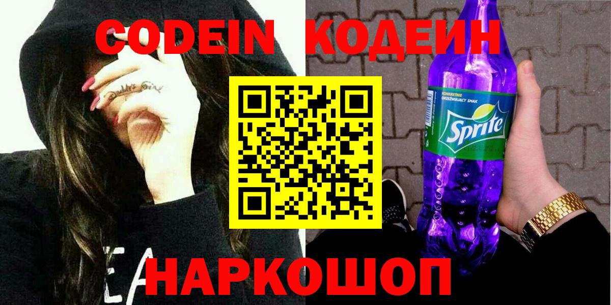 Бутират Уварово