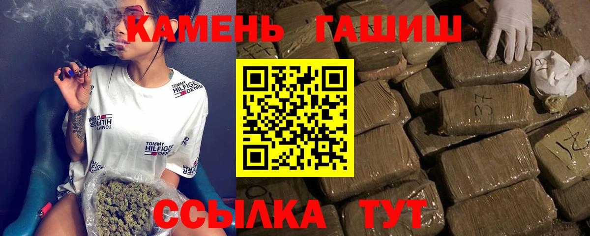 ГАШИШ гарик Уварово