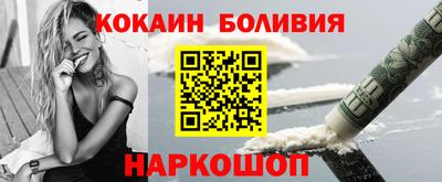меф Будённовск