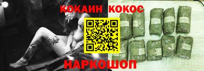 гашишное масло Бузулук