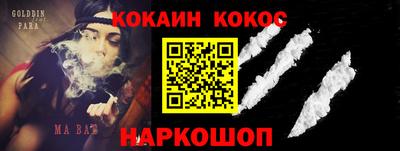 меф Будённовск