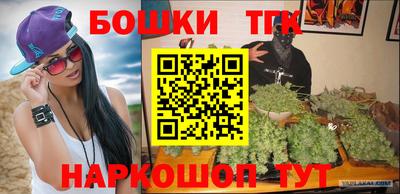 гашишное масло Бузулук