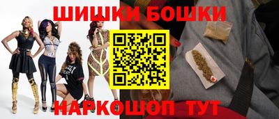 меф Будённовск