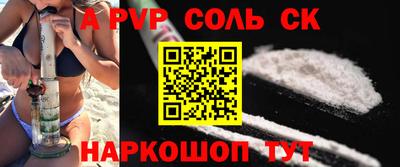 гашишное масло Бузулук