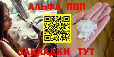 гашишное масло Бузулук