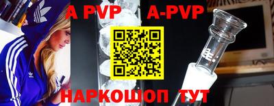 меф Будённовск