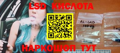 меф Будённовск