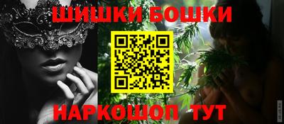 меф Будённовск