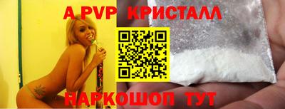 меф Будённовск