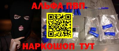 гашишное масло Бузулук