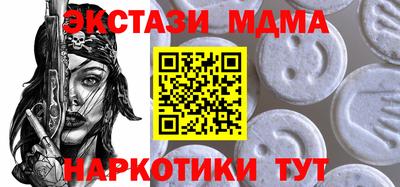 дмт Бугуруслан