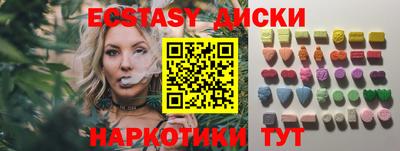 дмт Бугуруслан