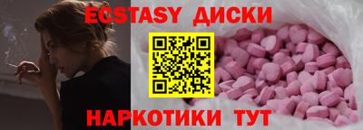 меф Будённовск