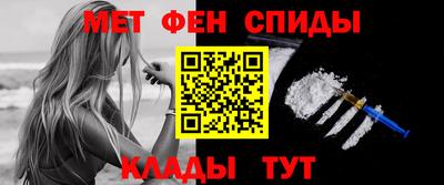 меф Будённовск