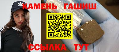 гашишное масло Бузулук