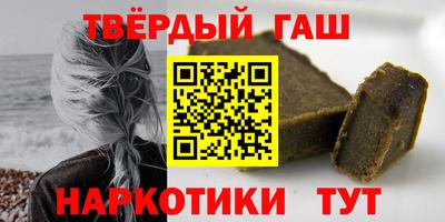 меф Будённовск