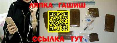 гашишное масло Бузулук
