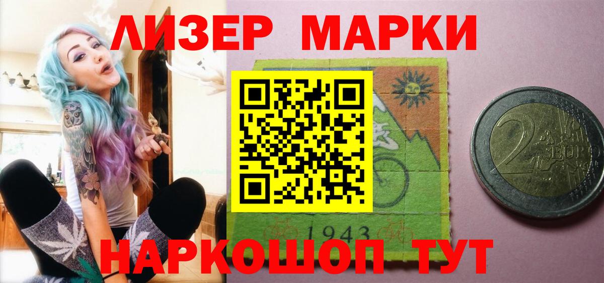 Уварово  LSD-25 экстази кислота  Вход с VPN  Лсд 25 экстази кислота 