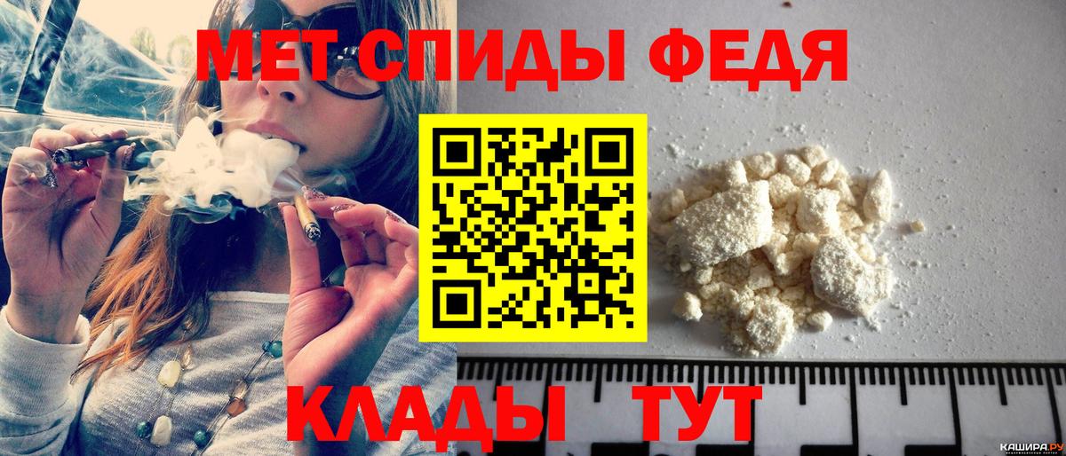 Метамфетамин кристалл Уварово