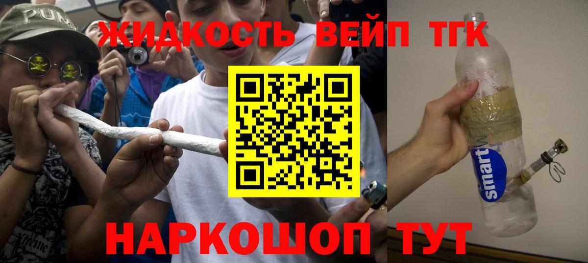 магазин продажи наркотиков  Вход с VPN  Уварово  Дистиллят ТГК гашишное масло 