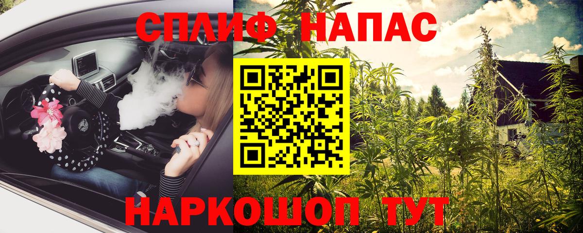 Бошки Шишки White Widow Уварово